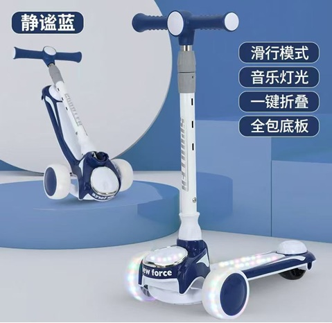 Kids adjustable height scooter with lights and music in navy blue